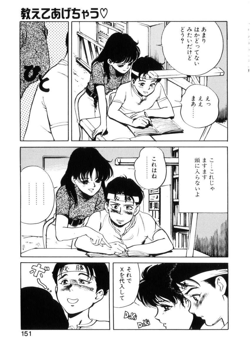 ハッピーリップス[182P]第0页 作者:Publisher 帖子ID:64284 TAG:动漫图片,卡通漫畫,2048核基地