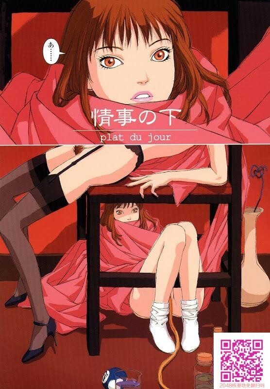 [SM]唯登诗树の世界2[46P]第0页 作者:Publisher 帖子ID:62828 TAG:动漫图片,卡通漫畫,2048核基地