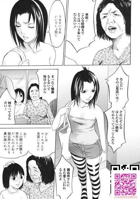 精品啊，强奸不知大家看过没有！[38P]第0页 作者:Publisher 帖子ID:63493 TAG:动漫图片,卡通漫畫,2048核基地