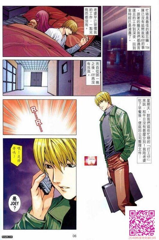 男人笔记第1~4回2[50P]第0页 作者:Publisher 帖子ID:64140 TAG:动漫图片,卡通漫畫,2048核基地