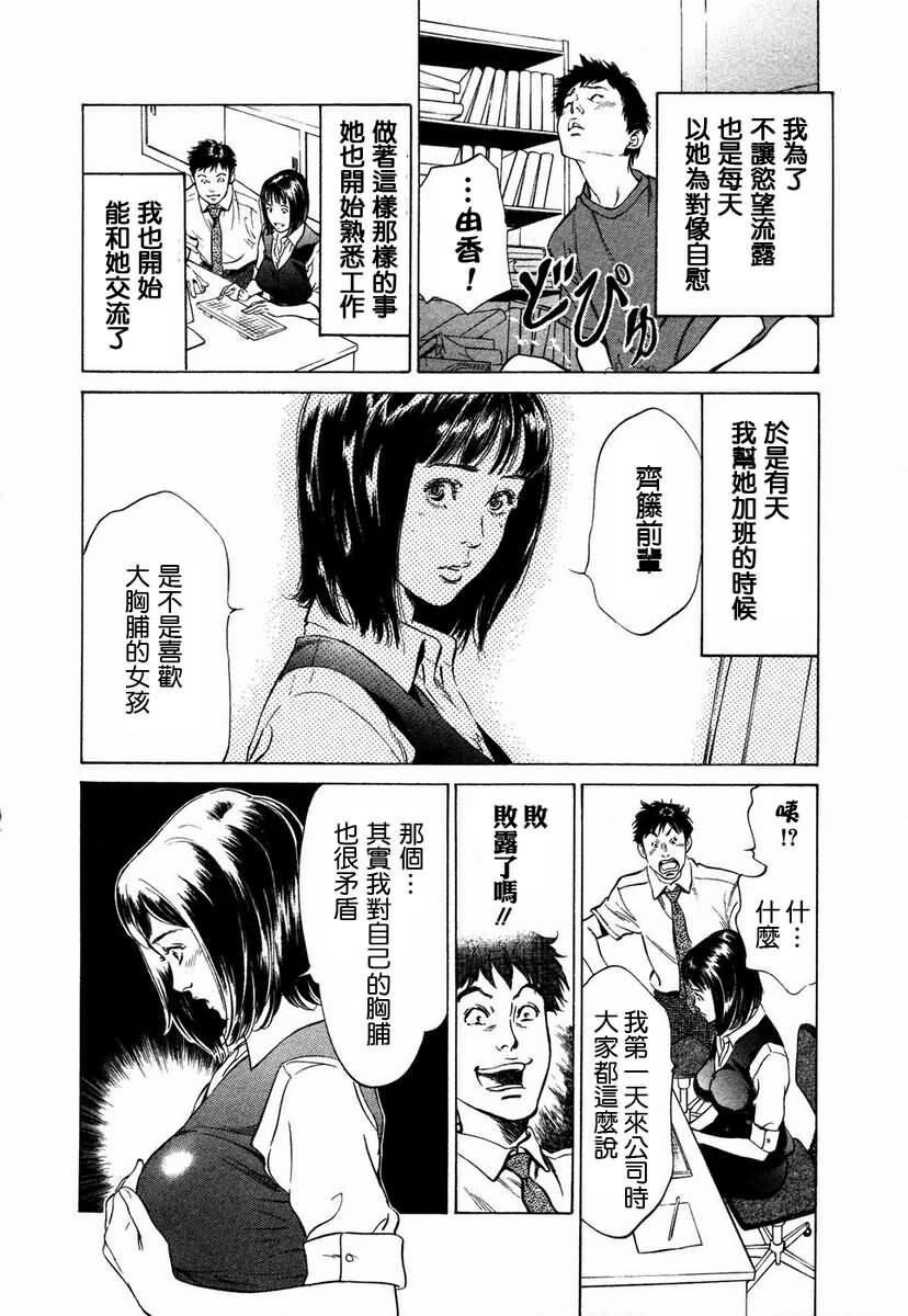 お手伝いしちゃいます[207P]第0页 作者:Publisher 帖子ID:64436 TAG:动漫图片,卡通漫畫,2048核基地