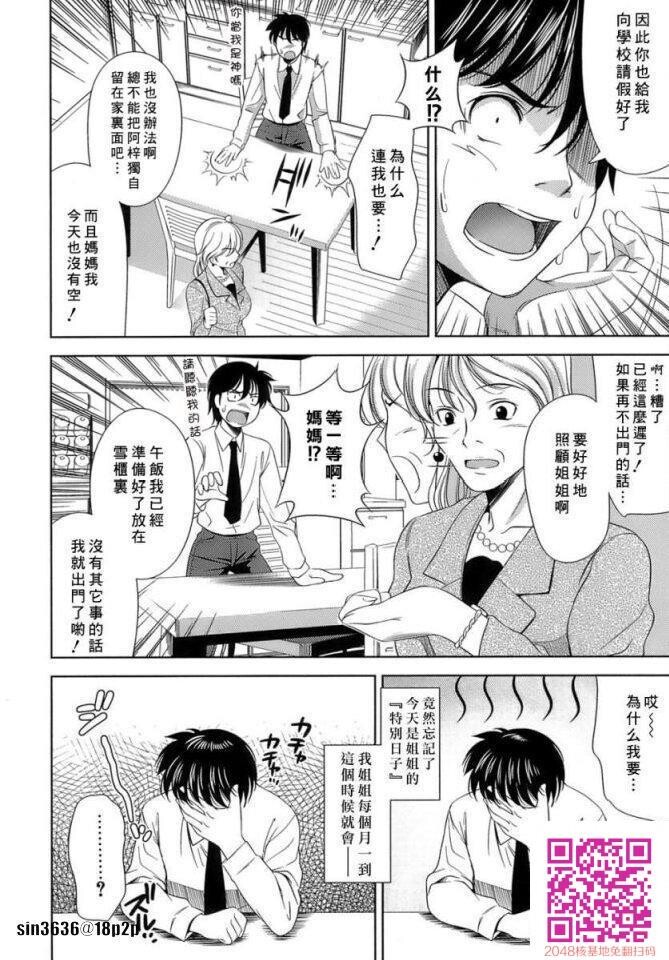 色情漫画那样的恋爱1[50P]第0页 作者:Publisher 帖子ID:63322 TAG:动漫图片,卡通漫畫,2048核基地