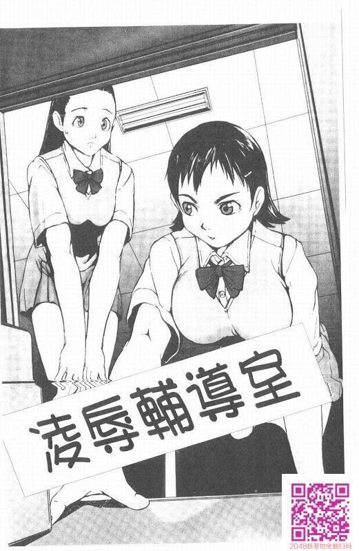 蹂躏十色1-2[50P]第0页 作者:Publisher 帖子ID:63001 TAG:动漫图片,卡通漫畫,2048核基地