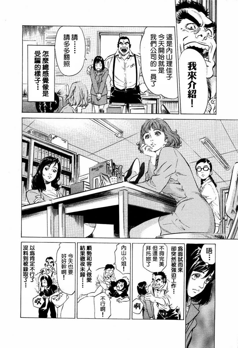 お手伝いしちゃいます[207P]第0页 作者:Publisher 帖子ID:64436 TAG:动漫图片,卡通漫畫,2048核基地