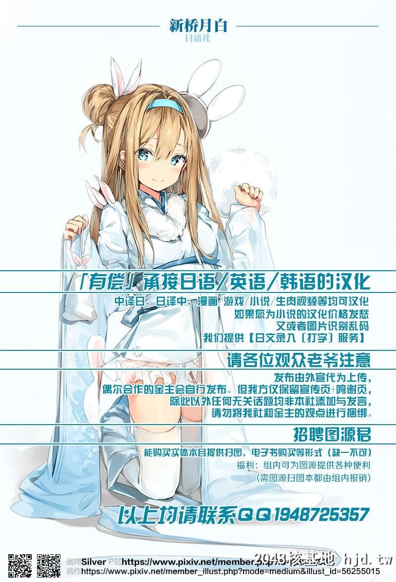 [あねみつ[煌乃あや]]夏と女神と梦物语[FateGrandOrder][26P]第0页 作者:Publisher 帖子ID:62164 TAG:动漫图片,卡通漫畫,2048核基地