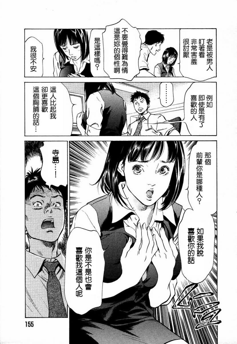 お手伝いしちゃいます[207P]第0页 作者:Publisher 帖子ID:64436 TAG:动漫图片,卡通漫畫,2048核基地