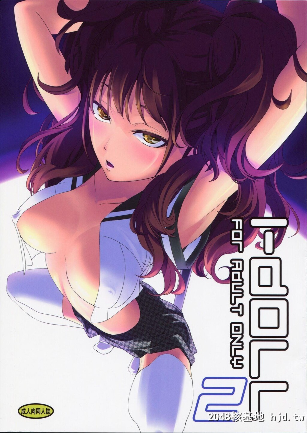 [DEX+[中寺明良]]i-Doll2[Persona4][26P]第0页 作者:Publisher 帖子ID:62342 TAG:动漫图片,卡通漫畫,2048核基地