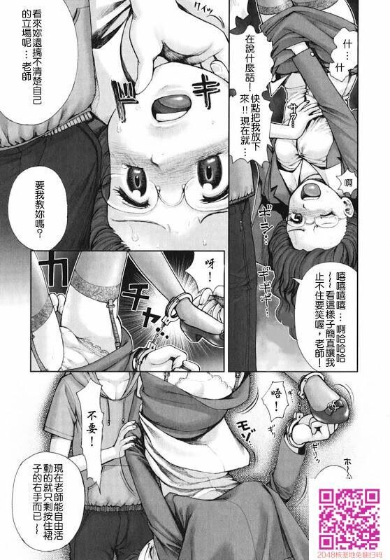 秘密之基地1[36P]第0页 作者:Publisher 帖子ID:63656 TAG:动漫图片,卡通漫畫,2048核基地