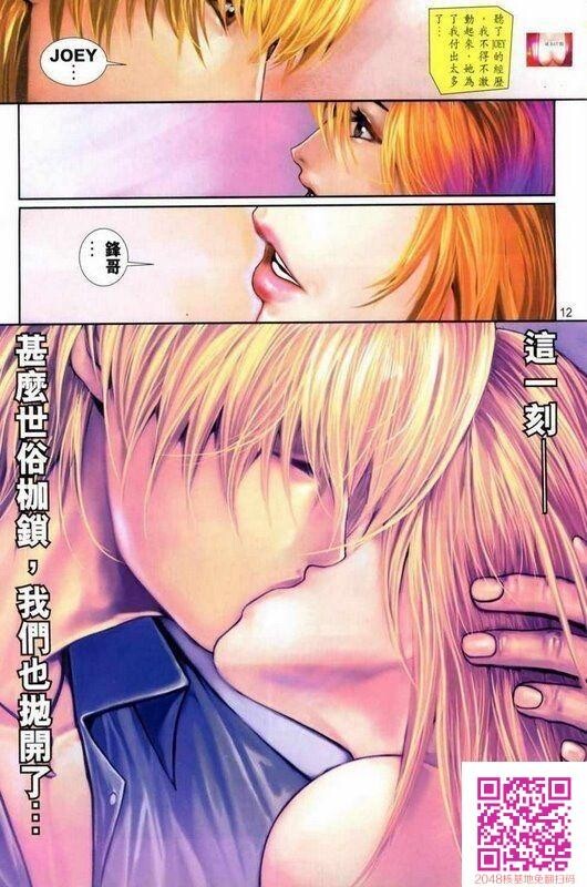 男人笔记第1~4回[50P]第0页 作者:Publisher 帖子ID:64141 TAG:动漫图片,卡通漫畫,2048核基地