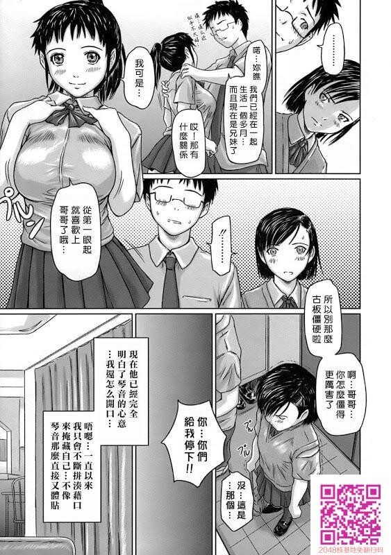 sisters上[50P]第0页 作者:Publisher 帖子ID:63659 TAG:动漫图片,卡通漫畫,2048核基地