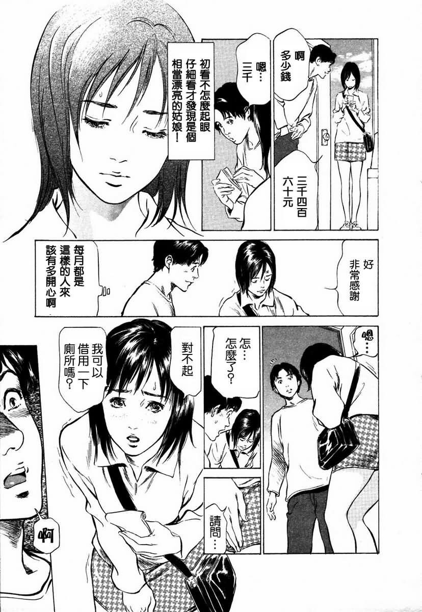 お手伝いしちゃいます[207P]第0页 作者:Publisher 帖子ID:64436 TAG:动漫图片,卡通漫畫,2048核基地