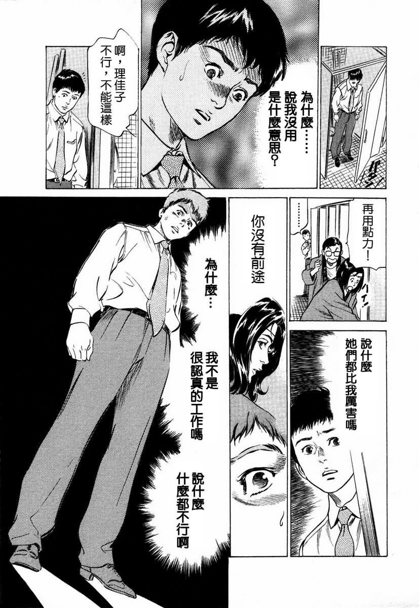 お手伝いしちゃいます[207P]第0页 作者:Publisher 帖子ID:64436 TAG:动漫图片,卡通漫畫,2048核基地