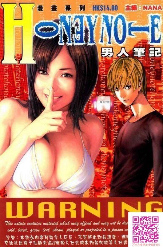 男人笔记第1~4回[50P]第0页 作者:Publisher 帖子ID:64141 TAG:动漫图片,卡通漫畫,2048核基地