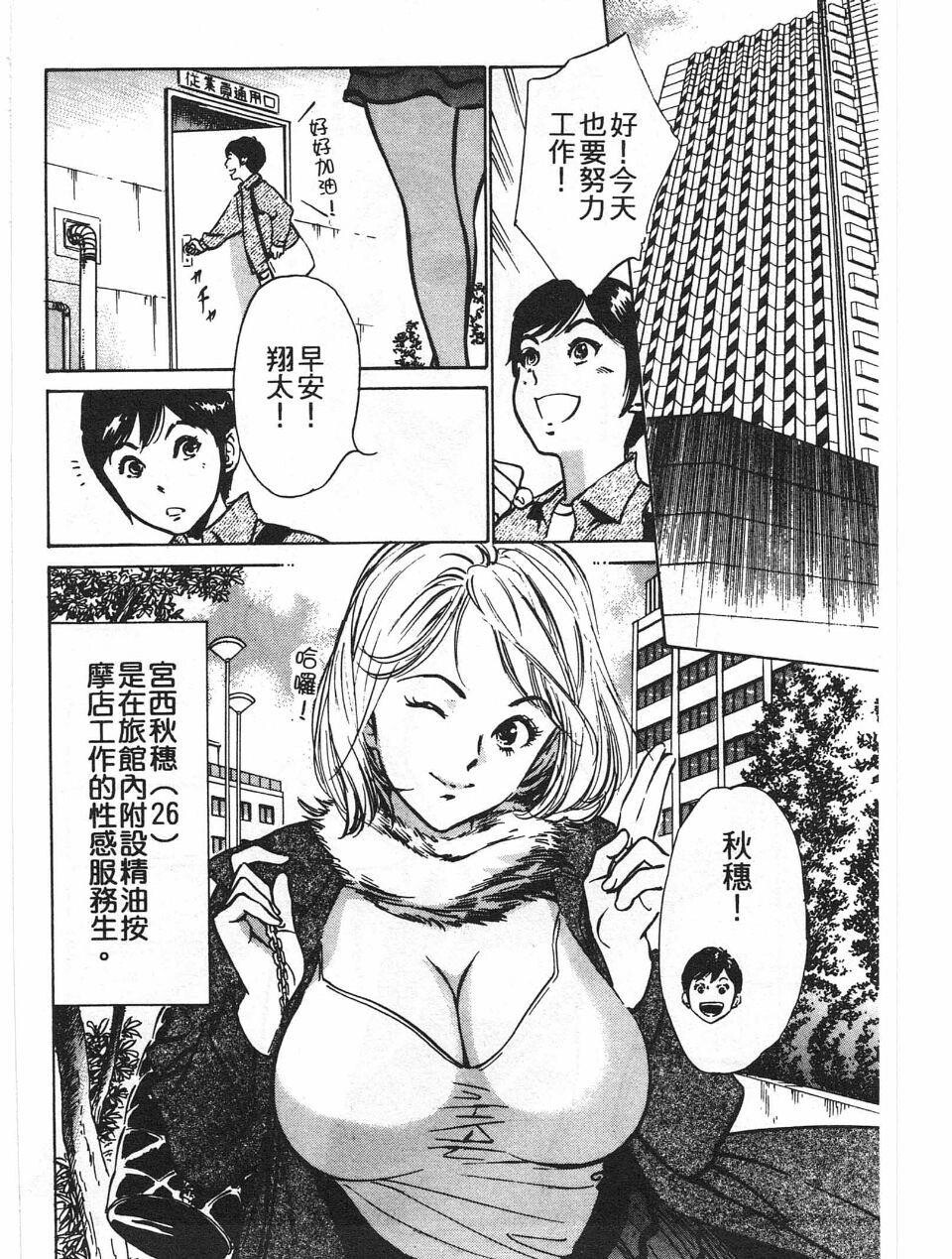 ホテルで抱きしめて7丽し淑女编[185P]第0页 作者:Publisher 帖子ID:61664 TAG:动漫图片,卡通漫畫,2048核基地