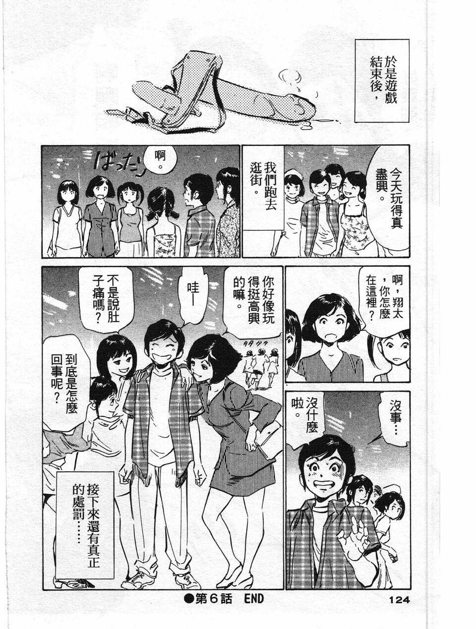 ホテルで抱きしめて4柔肌満喫编[185P]第0页 作者:Publisher 帖子ID:61663 TAG:动漫图片,卡通漫畫,2048核基地