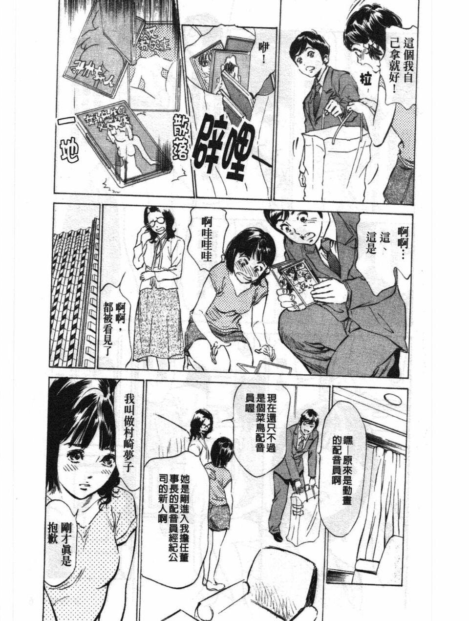 ホテルで抱きしめて2闷絶セレブ编[183P]第0页 作者:Publisher 帖子ID:61499 TAG:动漫图片,卡通漫畫,2048核基地