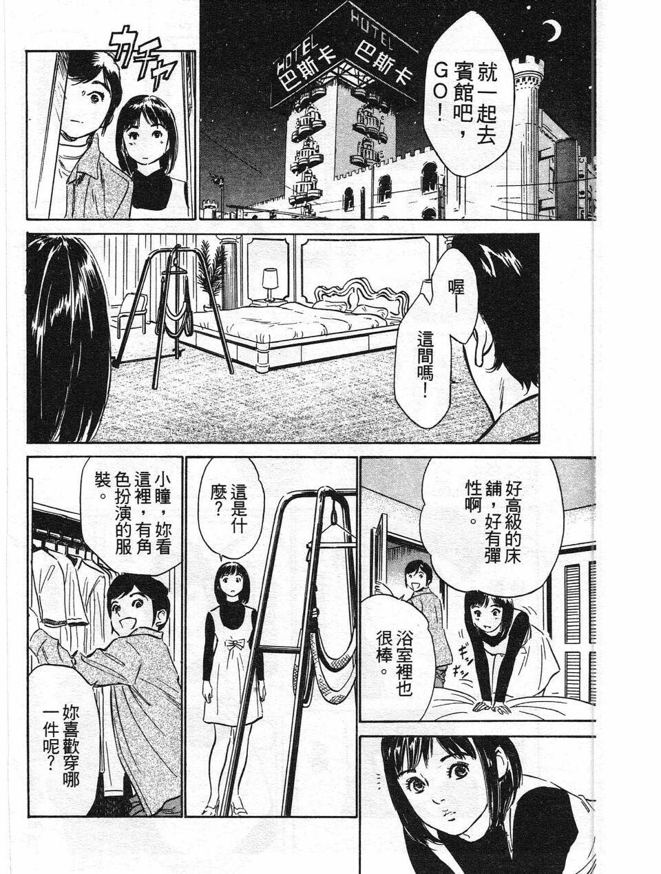 ホテルで抱きしめて4柔肌満喫编[185P]第0页 作者:Publisher 帖子ID:61663 TAG:动漫图片,卡通漫畫,2048核基地