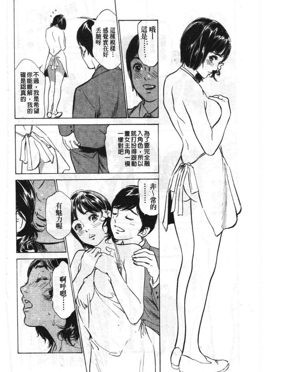 ホテルで抱きしめて2闷絶セレブ编[183P]第0页 作者:Publisher 帖子ID:61499 TAG:动漫图片,卡通漫畫,2048核基地