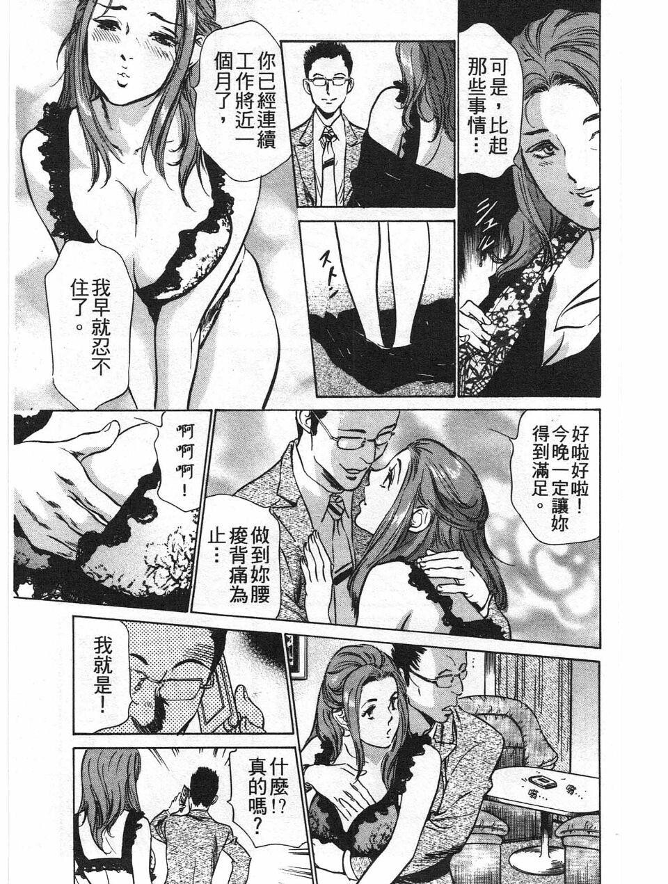 ホテルで抱きしめて7丽し淑女编[185P]第0页 作者:Publisher 帖子ID:61664 TAG:动漫图片,卡通漫畫,2048核基地