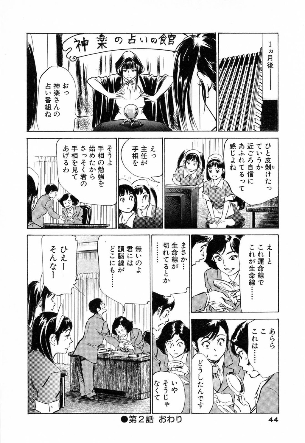 ホテルで抱きしめて3満开乙女编[188P]第0页 作者:Publisher 帖子ID:61500 TAG:动漫图片,卡通漫畫,2048核基地