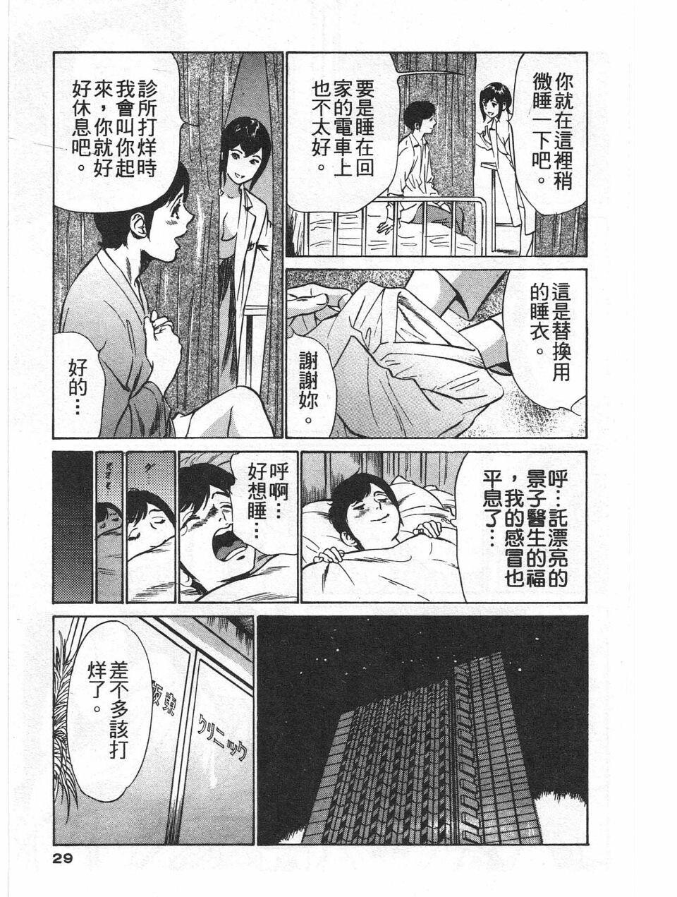 ホテルで抱きしめて7丽し淑女编[185P]第0页 作者:Publisher 帖子ID:61664 TAG:动漫图片,卡通漫畫,2048核基地