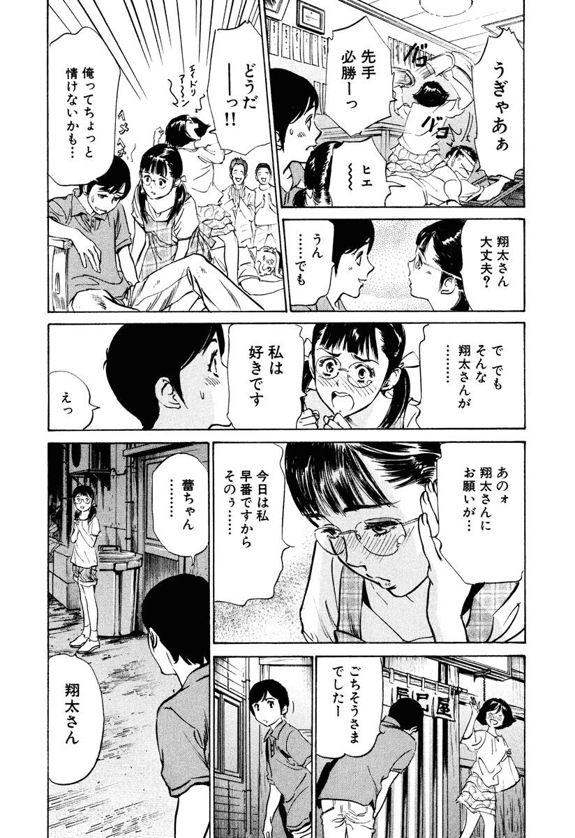 ホテルで抱きしめて6癒らし美女编[185P]第0页 作者:Publisher 帖子ID:61665 TAG:动漫图片,卡通漫畫,2048核基地