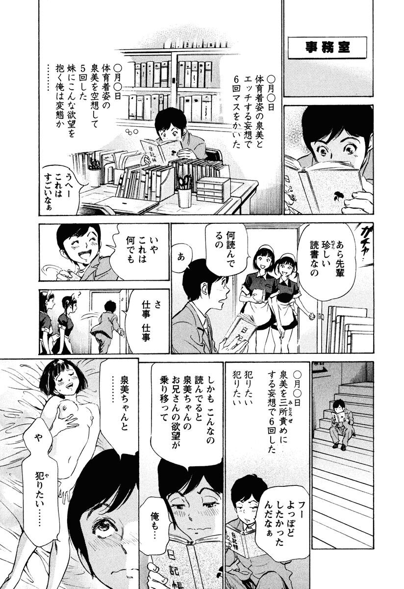 ホテルで抱きしめて6癒らし美女编[185P]第0页 作者:Publisher 帖子ID:61665 TAG:动漫图片,卡通漫畫,2048核基地