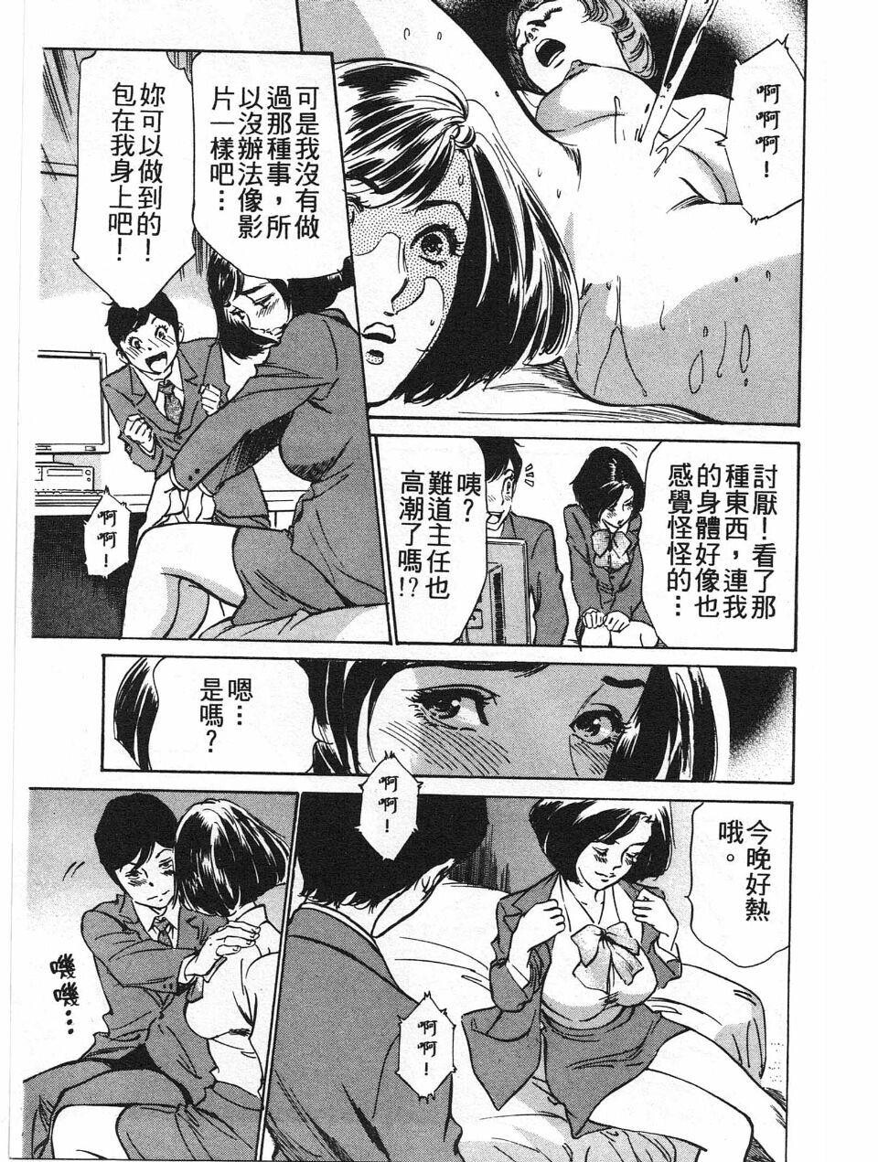 ホテルで抱きしめて7丽し淑女编[185P]第0页 作者:Publisher 帖子ID:61664 TAG:动漫图片,卡通漫畫,2048核基地