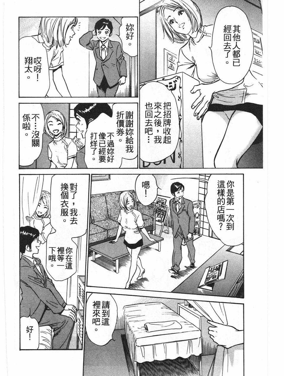 ホテルで抱きしめて7丽し淑女编[185P]第0页 作者:Publisher 帖子ID:61664 TAG:动漫图片,卡通漫畫,2048核基地