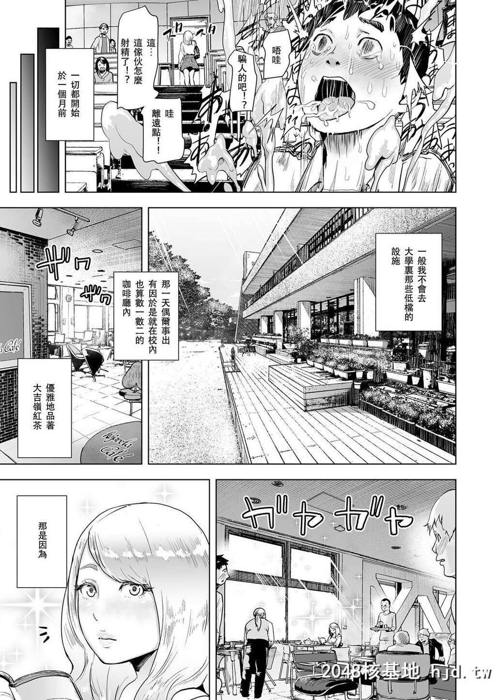 [ゲズンタイト]タイムストリッパー丽花[前编]第0页 作者:Publisher 帖子ID:61669 TAG:动漫图片,卡通漫畫,2048核基地