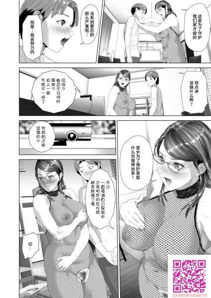 [中文黑白]近女诱惑[47P]第0页 作者:Publisher 帖子ID:61497 TAG:动漫图片,卡通漫畫,2048核基地