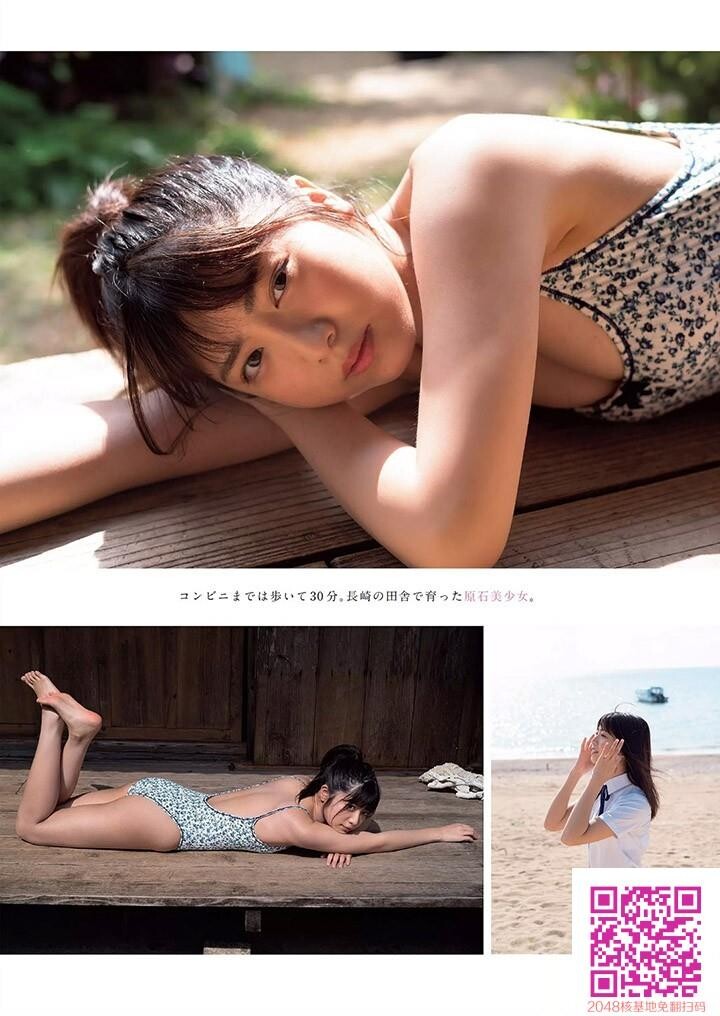 可爱、纯真、性感，日本最美高一女生~~吉田莉樱[38P]第0页 作者:Publisher 帖子ID:50297 TAG:唯美图片,唯美清純,2048核基地