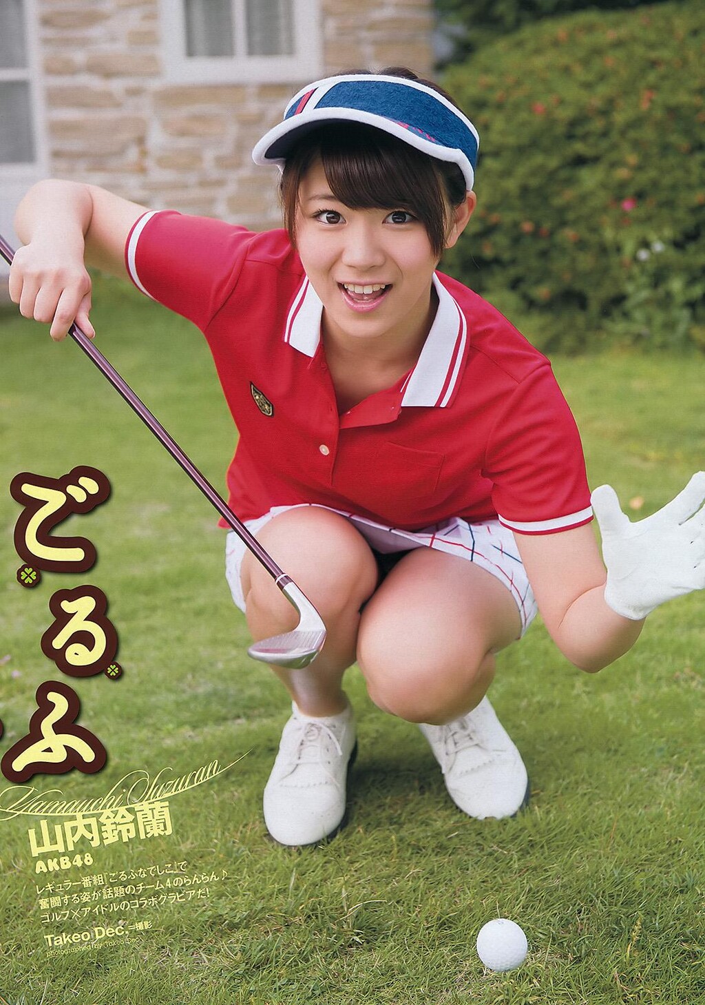 矢野未希子[16p]第0页 作者:Publisher 帖子ID:32389 TAG:唯美图片,唯美清純,2048核基地