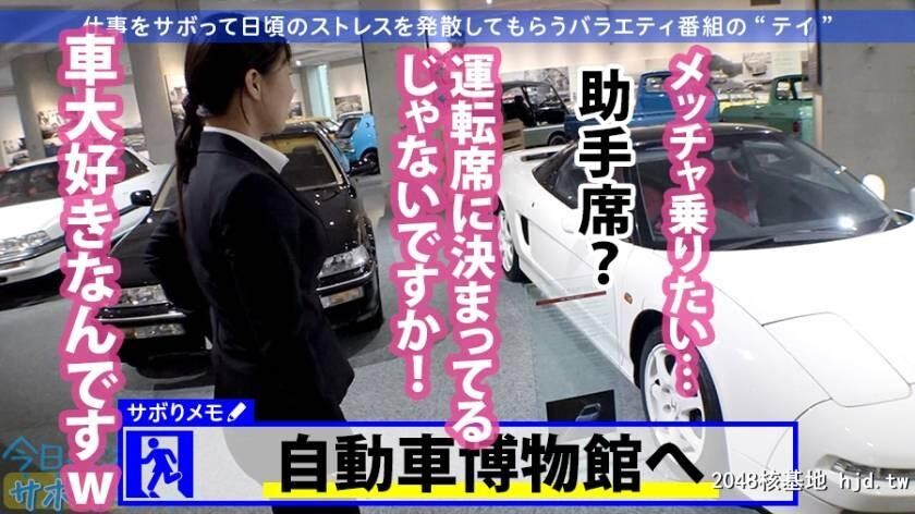 派遣会社勤务はるかちゃん22歳今日、会社サボりませんか？04[34P]第0页 作者:Publisher 帖子ID:54381 TAG:日本图片,亞洲激情,2048核基地