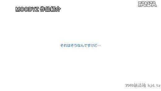 松井悠：梦はグラドルなのに、AVに来ちゃった天然すぎる现役女子大生Gカップ！乳首も...[54P]第0页 作者:Publisher 帖子ID:54793 TAG:日本图片,亞洲激情,2048核基地