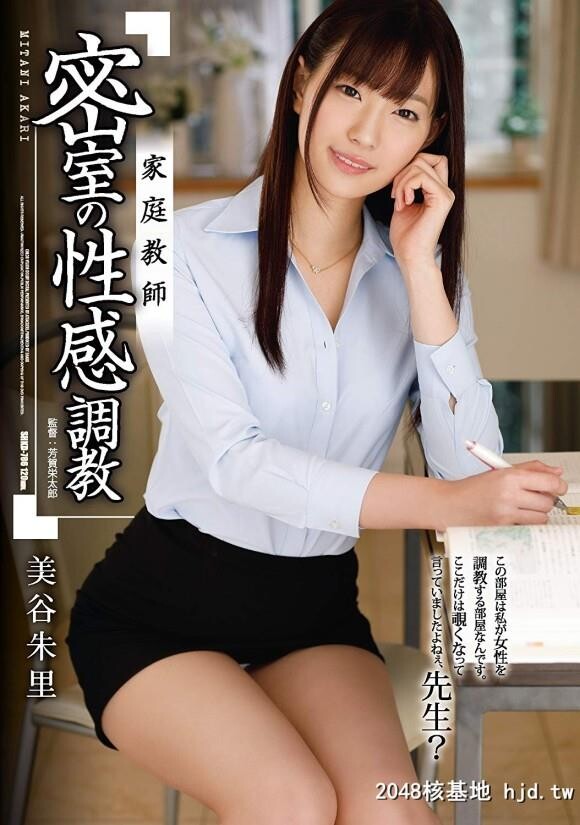 该帮儿子选哪一个好呢?家庭教师の选拔赛第0页 作者:Publisher 帖子ID:49885 TAG:日本图片,亞洲激情,2048核基地