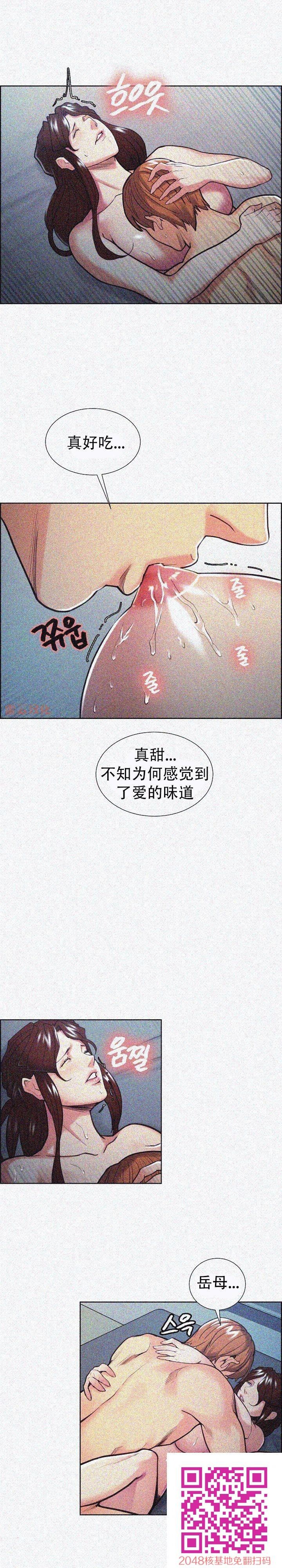 岳母家的刺激生活[全]NO.7-3完结[50P]第0页 作者:Publisher 帖子ID:61494 TAG:动漫图片,卡通漫畫,2048核基地