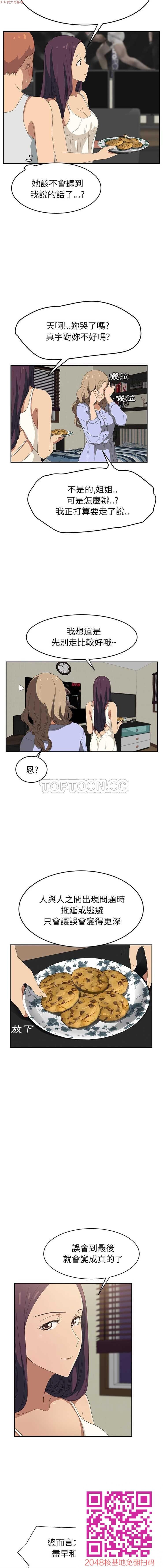 [继母]1-30话Part3-2完[50P]第0页 作者:Publisher 帖子ID:58820 TAG:动漫图片,卡通漫畫,2048核基地