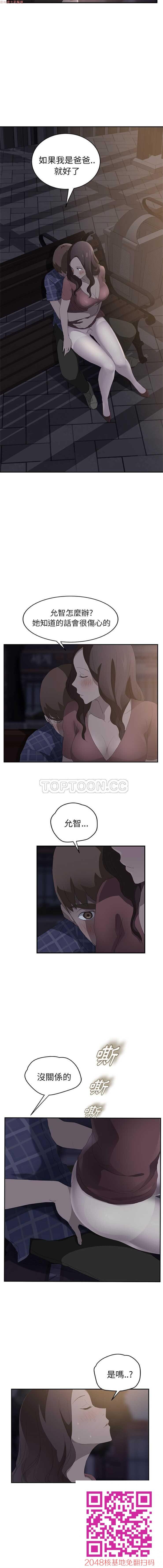 [继母]1-30话Part3-4完[50P]第0页 作者:Publisher 帖子ID:58821 TAG:动漫图片,卡通漫畫,2048核基地