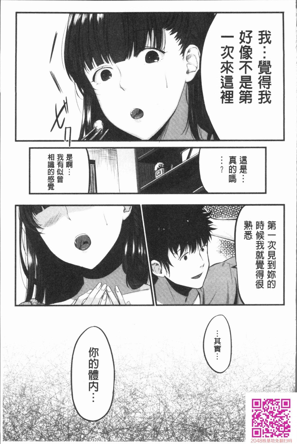 もてあましづま3[人妻，美穴，痴女，乱交][50P]第0页 作者:Publisher 帖子ID:60507 TAG:动漫图片,卡通漫畫,2048核基地