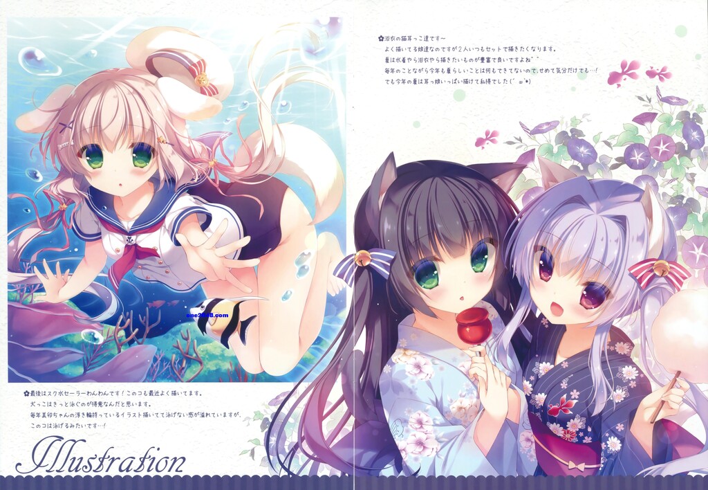 [全彩][PeachCandy[ゆき恵]]お兄ちゃんお世话は私に任せてね1[15p]第0页 作者:Publisher 帖子ID:59334 TAG:动漫图片,卡通漫畫,2048核基地