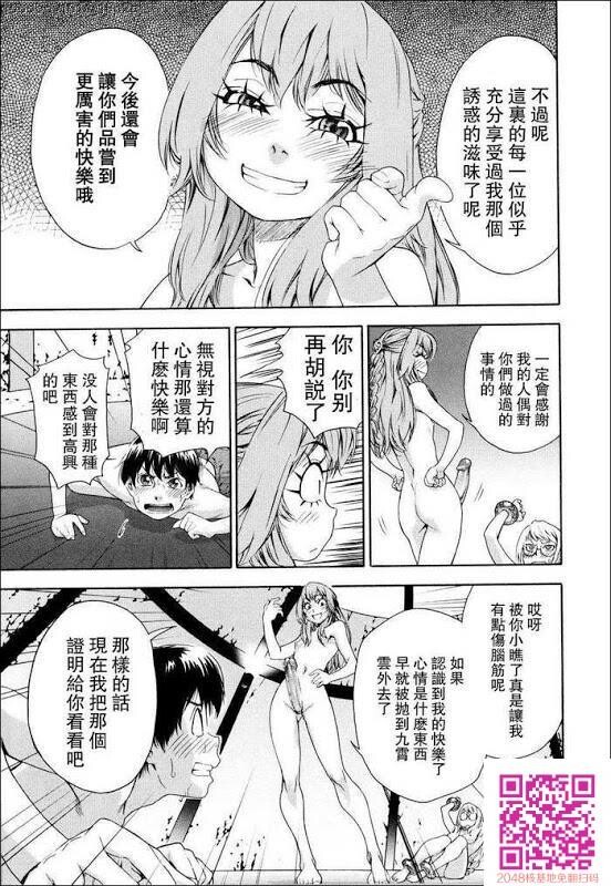 经典漫画Witchcrafe上3[47P]第0页 作者:Publisher 帖子ID:58126 TAG:动漫图片,卡通漫畫,2048核基地