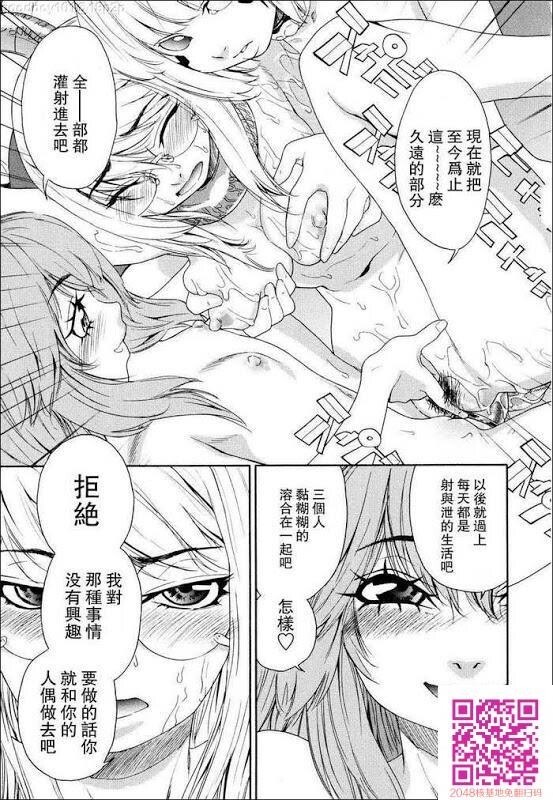 经典漫画Witchcrafe上3[47P]第0页 作者:Publisher 帖子ID:58126 TAG:动漫图片,卡通漫畫,2048核基地