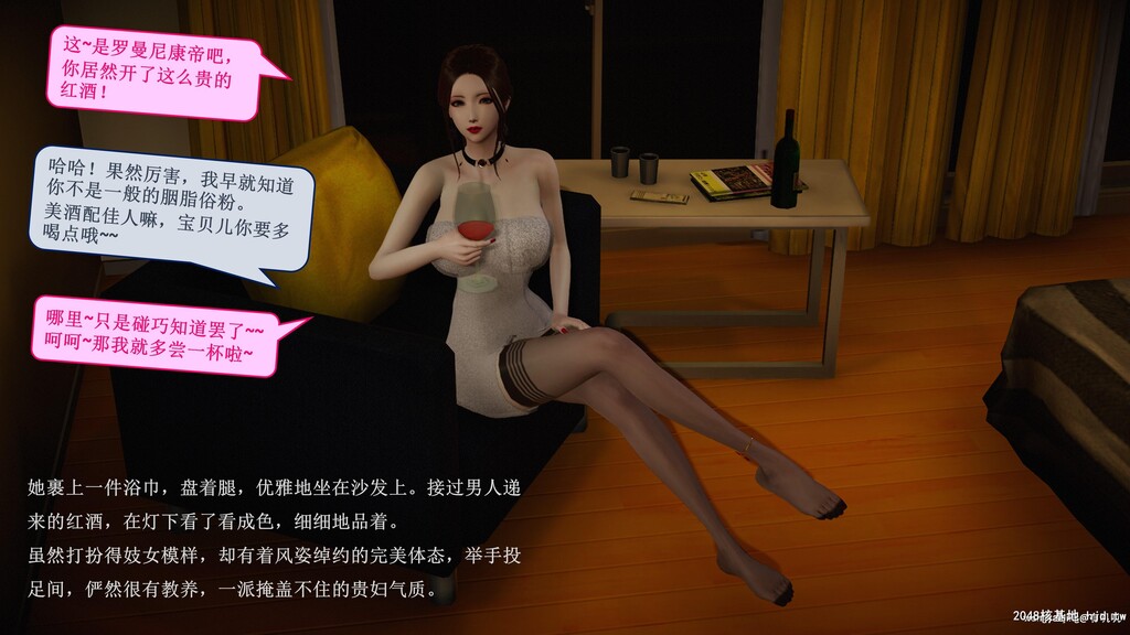 [3D/彩漫]秘密会所[黑丝调教高跟]极品画风第0页 作者:Publisher 帖子ID:58305 TAG:动漫图片,卡通漫畫,2048核基地