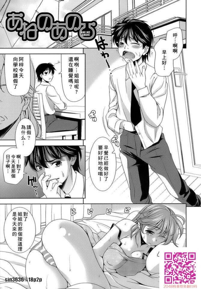 色情漫画那样的恋爱[50P]第0页 作者:Publisher 帖子ID:57955 TAG:动漫图片,卡通漫畫,2048核基地