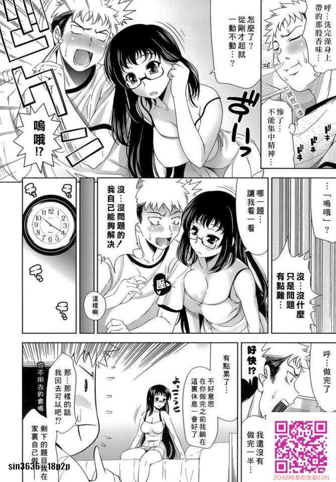 色情漫画那样的恋爱[50P]第0页 作者:Publisher 帖子ID:57955 TAG:动漫图片,卡通漫畫,2048核基地