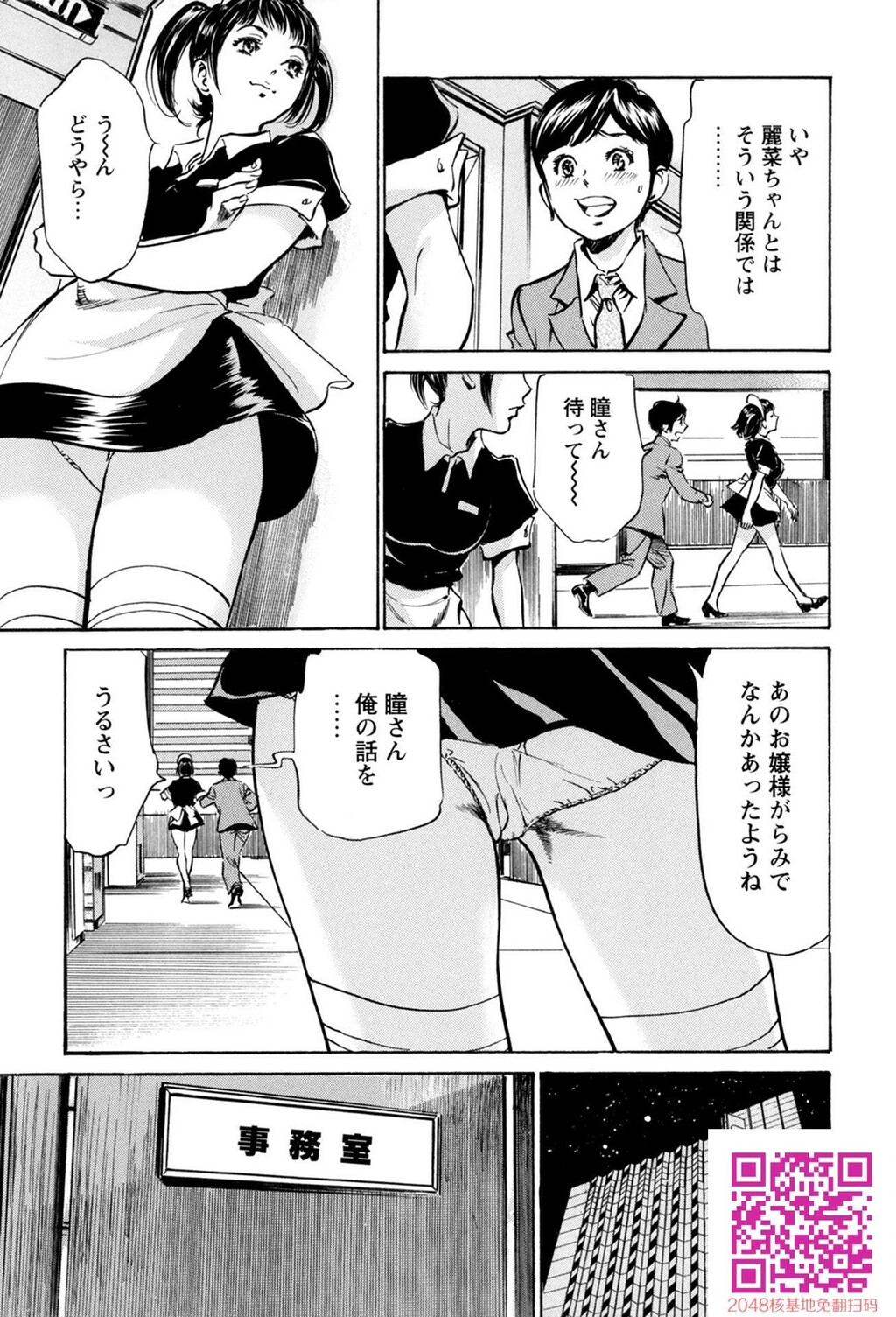 ホテルで抱きしめて10极上完结编[190P]第0页 作者:Publisher 帖子ID:57952 TAG:动漫图片,卡通漫畫,2048核基地