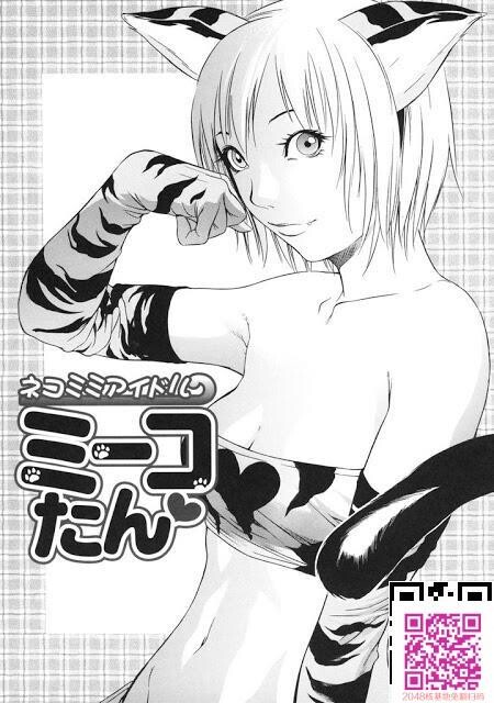 欲女被人强爆[38P]第0页 作者:Publisher 帖子ID:58647 TAG:动漫图片,卡通漫畫,2048核基地