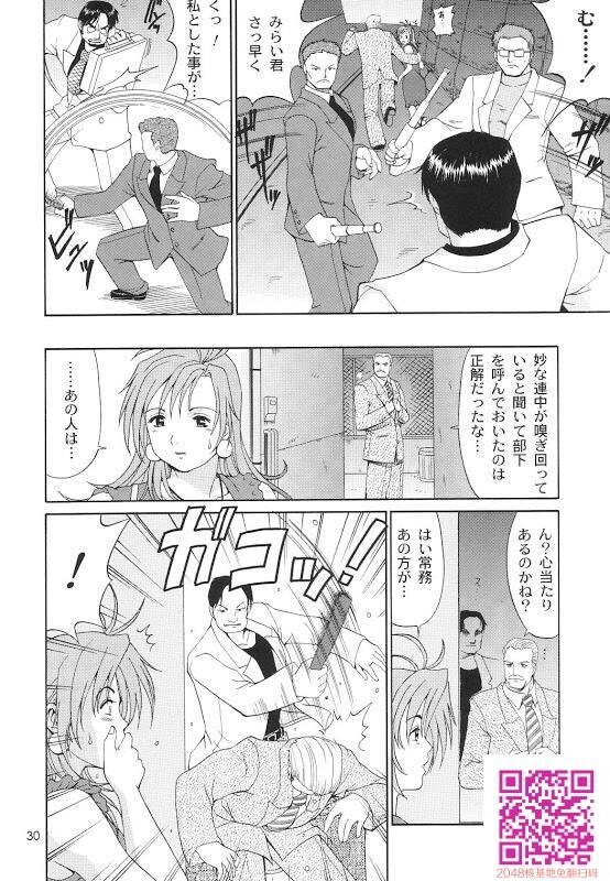 彩画堂[成年贡献人]熟女系列。[五-2][19P]第0页 作者:Publisher 帖子ID:57956 TAG:动漫图片,卡通漫畫,2048核基地