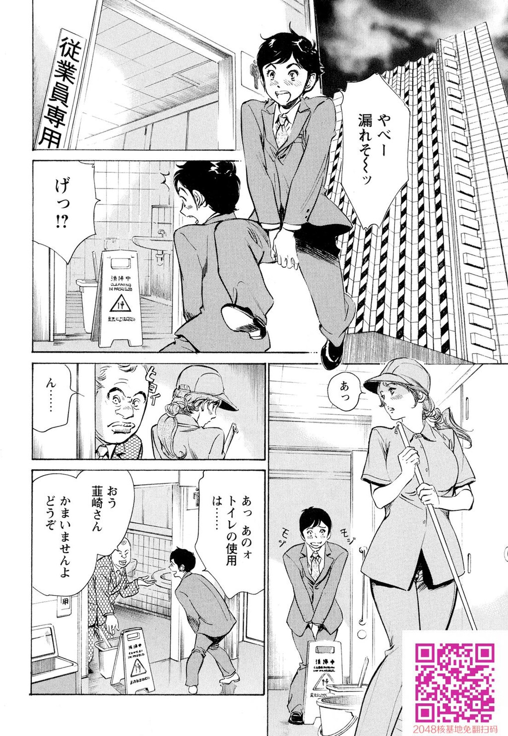 ホテルで抱きしめて9超絶ご奉仕编[189P]第0页 作者:Publisher 帖子ID:57951 TAG:动漫图片,卡通漫畫,2048核基地